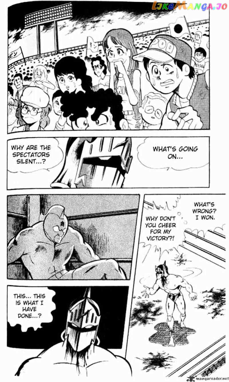 kinnikuman chapter 50 - page 3