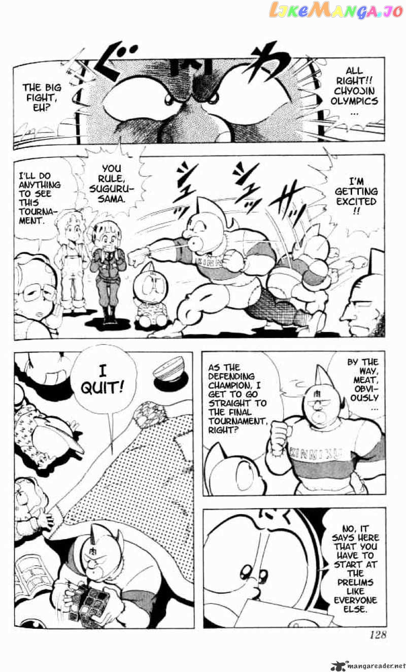 kinnikuman chapter 90 - page 5