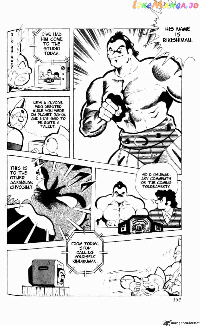 kinnikuman chapter 90 - page 9