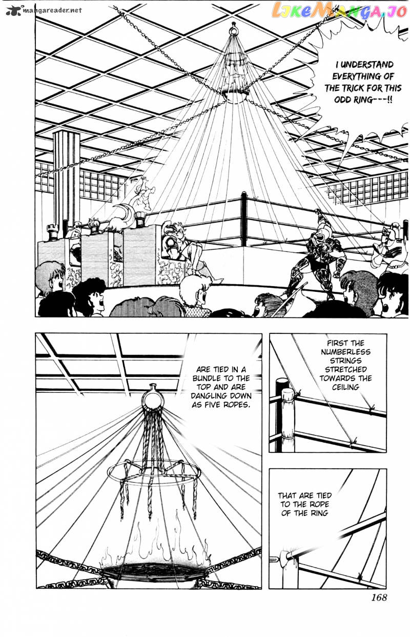 kinnikuman chapter 362 - page 2