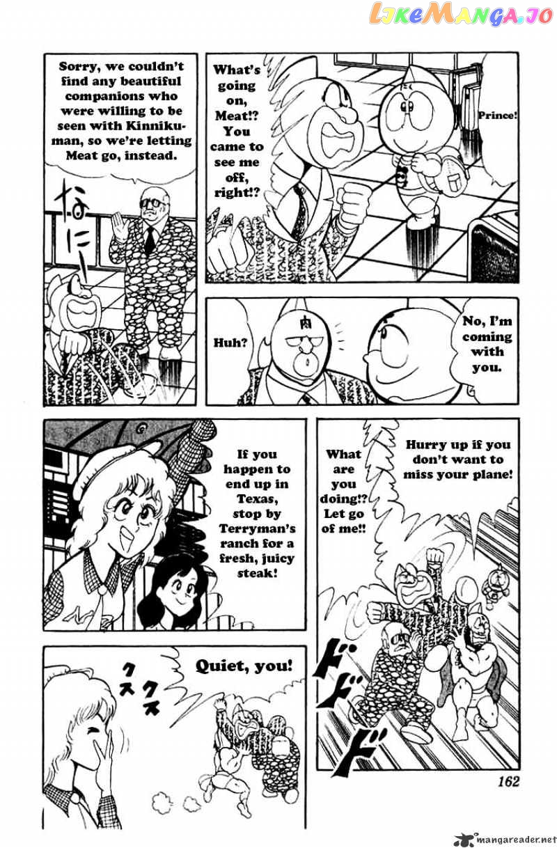 kinnikuman chapter 51 - page 12