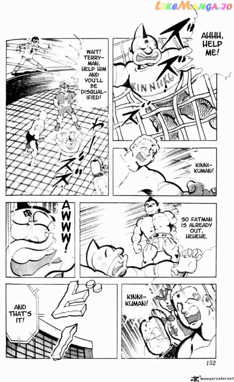 kinnikuman chapter 91 - page 15