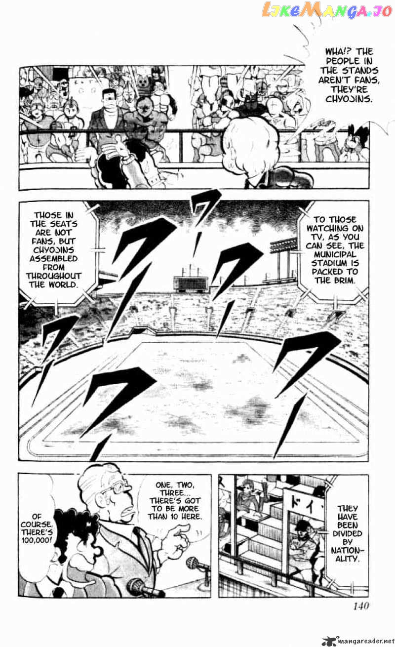 kinnikuman chapter 91 - page 3