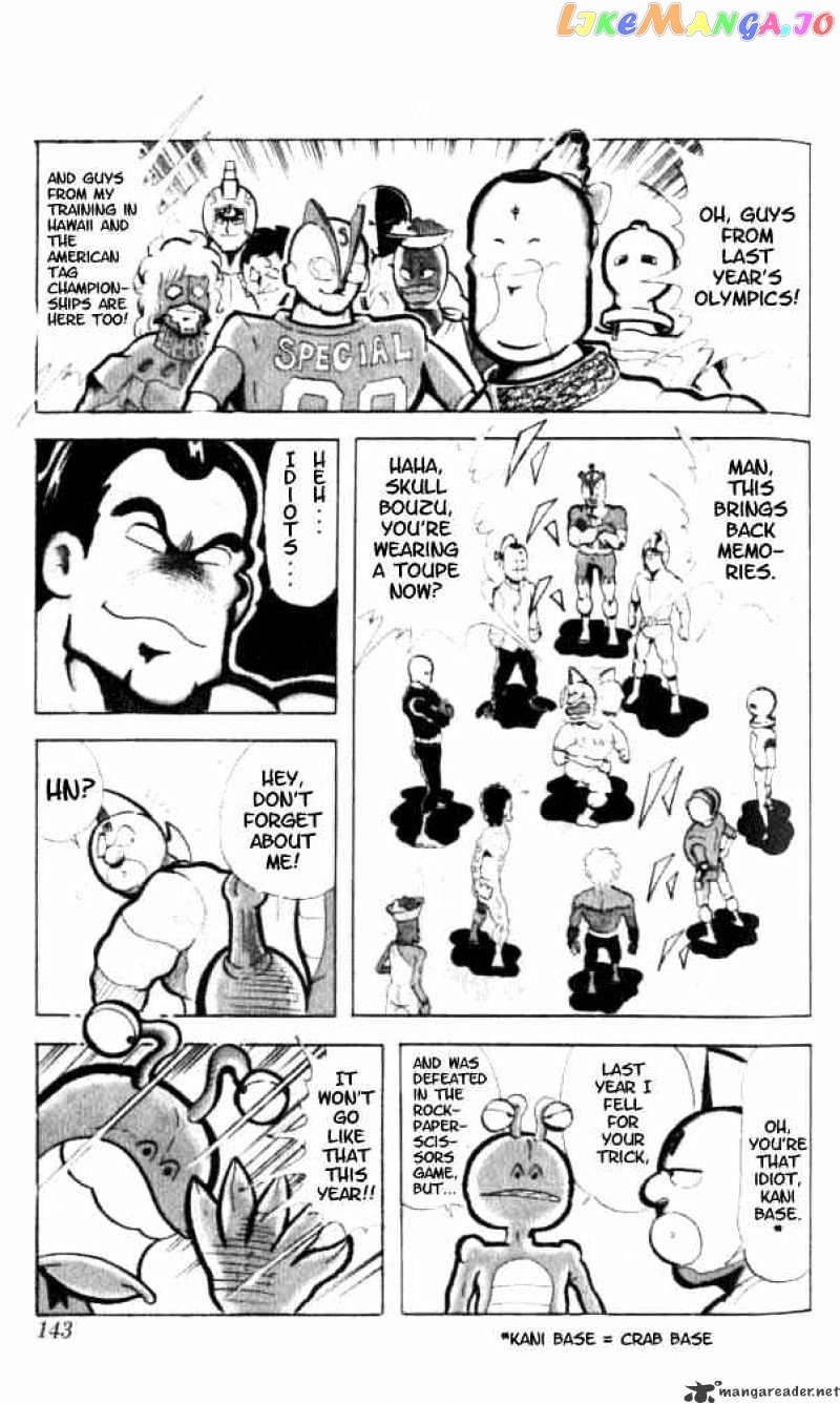 kinnikuman chapter 91 - page 6