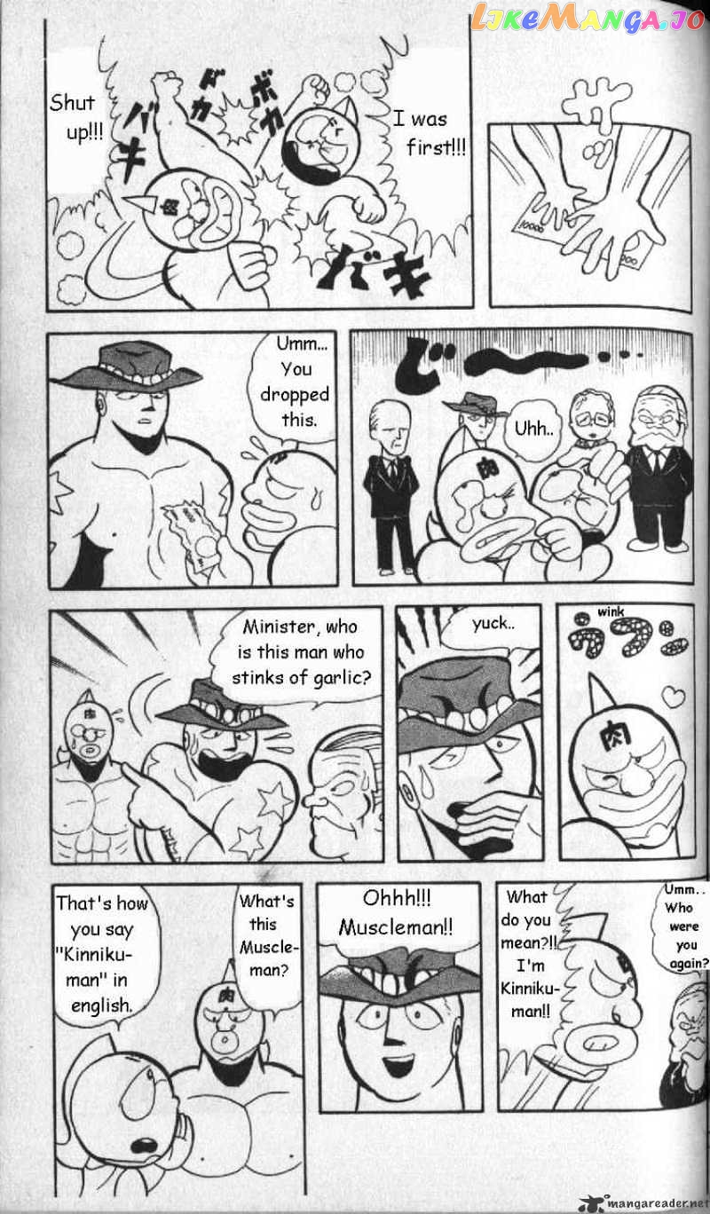 kinnikuman chapter 7 - page 8