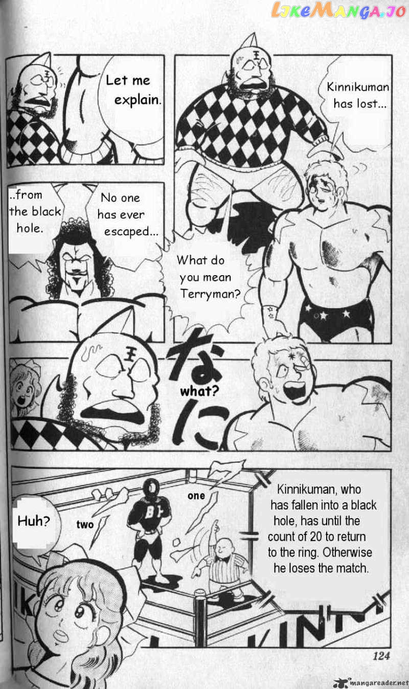 kinnikuman chapter 130 - page 6