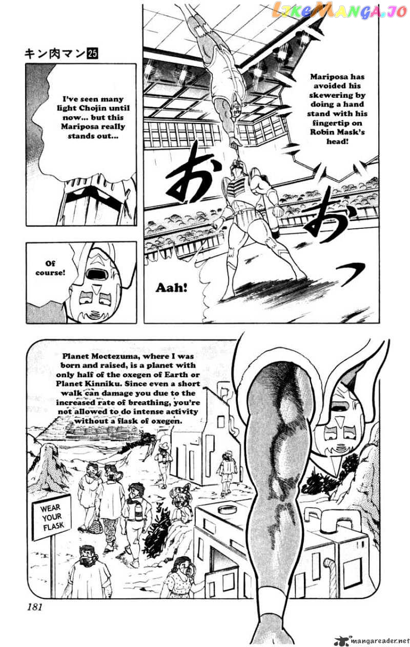 kinnikuman chapter 291 - page 15