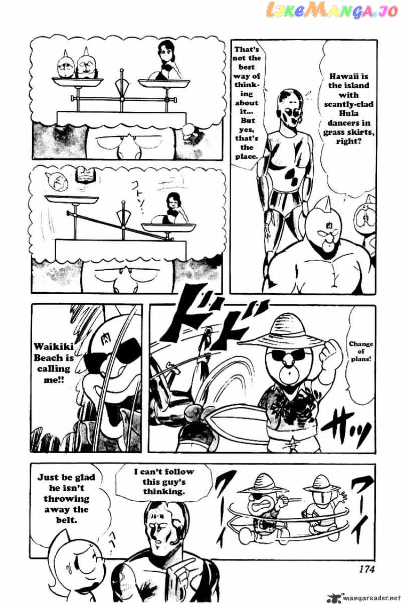 kinnikuman chapter 52 - page 11