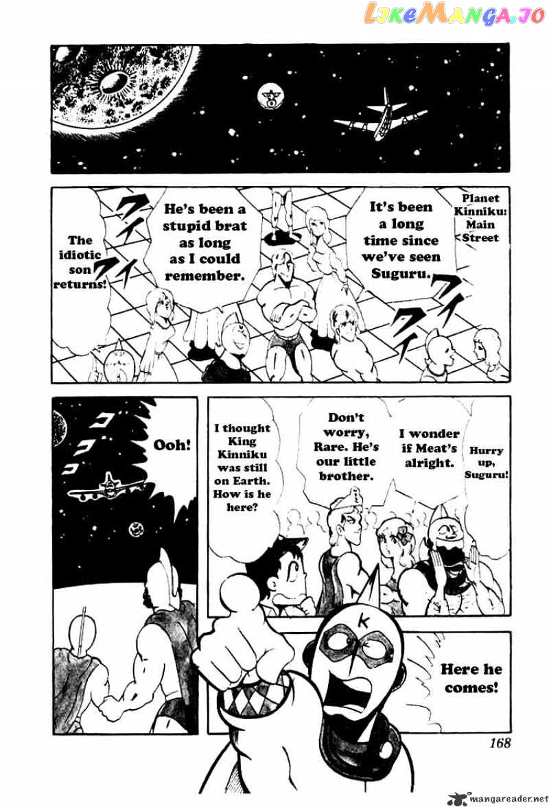 kinnikuman chapter 52 - page 5