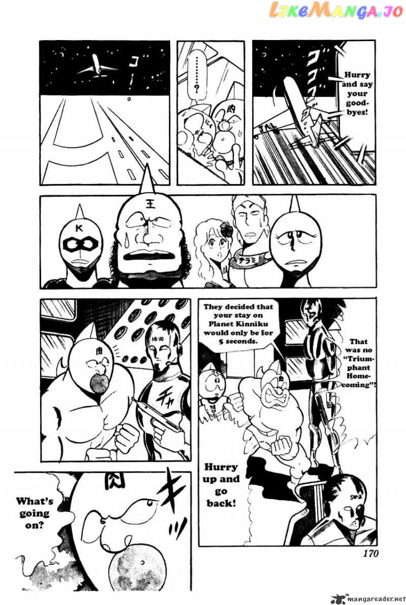 kinnikuman chapter 52 - page 7