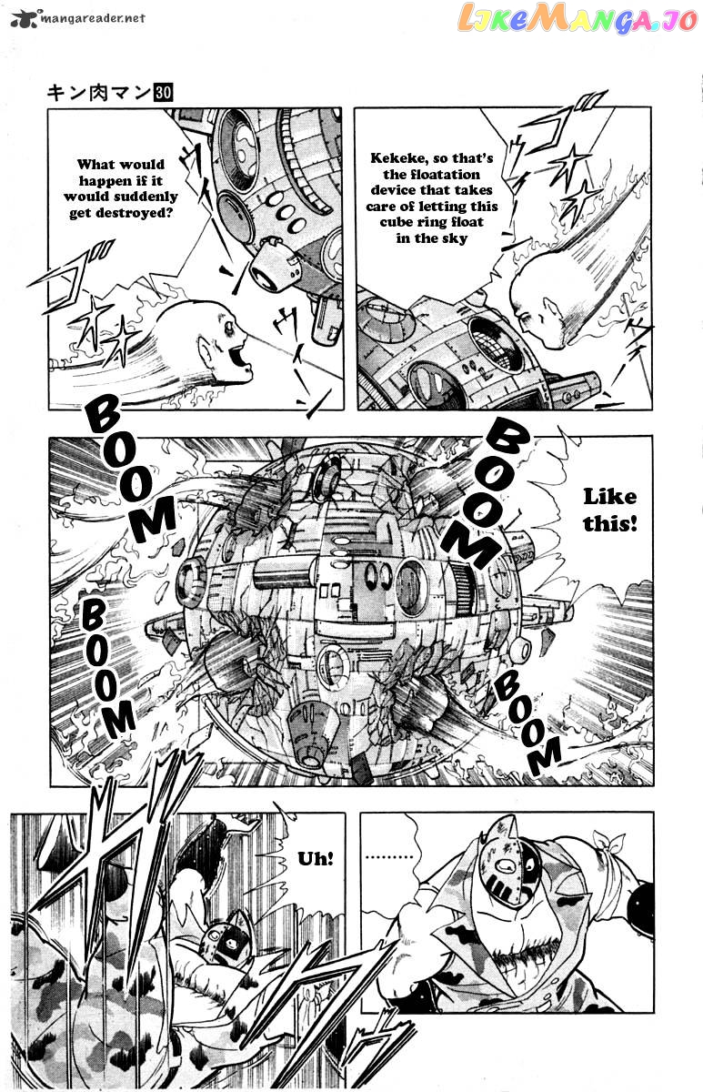 kinnikuman chapter 331 - page 13