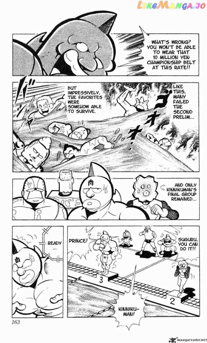 kinnikuman chapter 92 - page 10