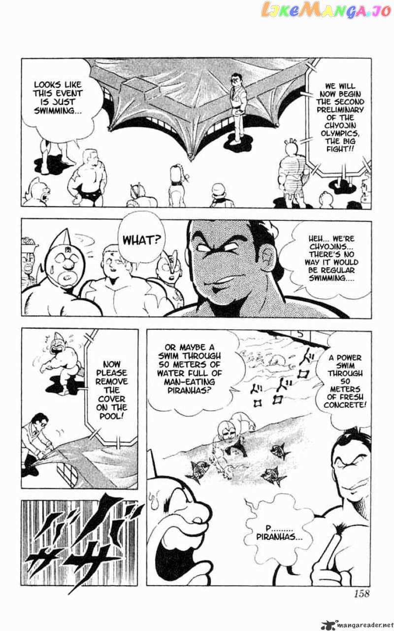 kinnikuman chapter 92 - page 5