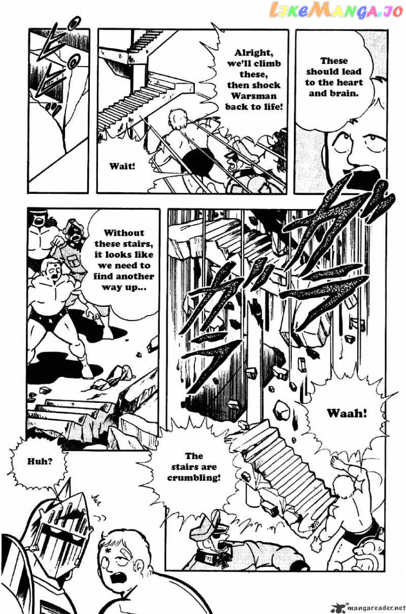 kinnikuman chapter 171 - page 6