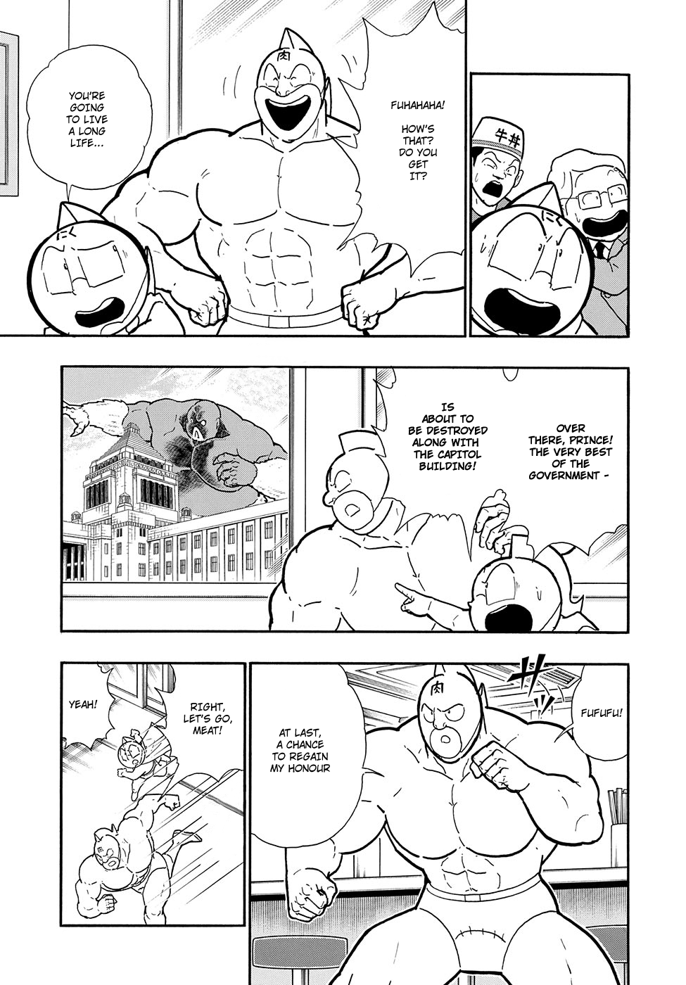 kinnikuman chapter 7.5 - page 6