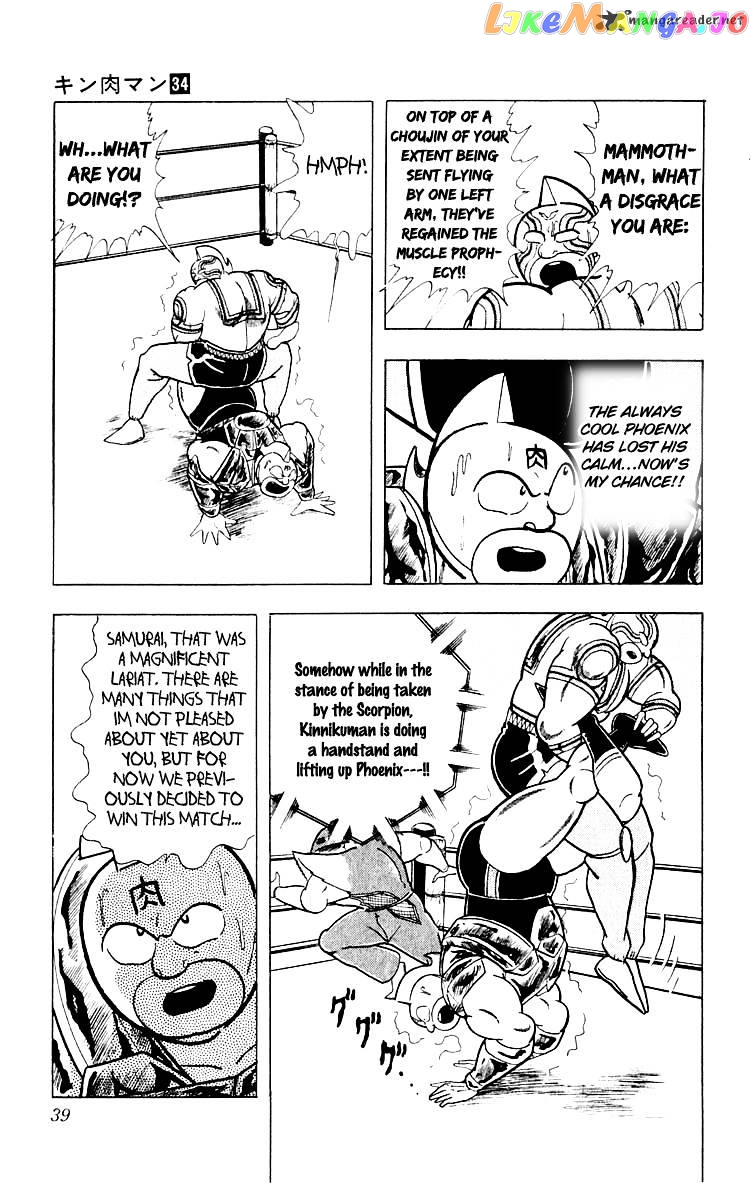 kinnikuman chapter 364 - page 14