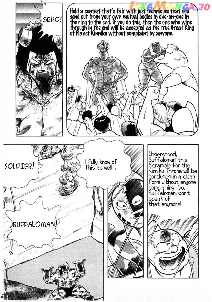 kinnikuman chapter 332 - page 3