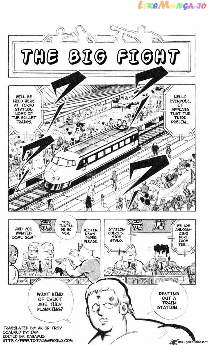 kinnikuman chapter 93 - page 2