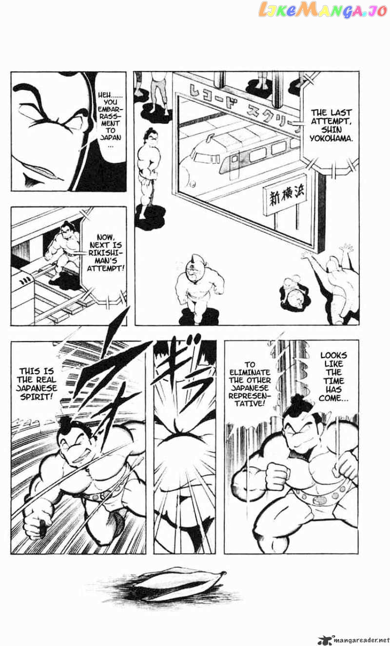 kinnikuman chapter 93 - page 8