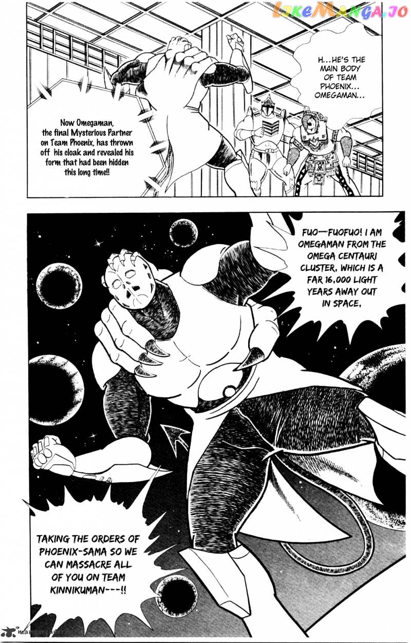 kinnikuman chapter 365 - page 2