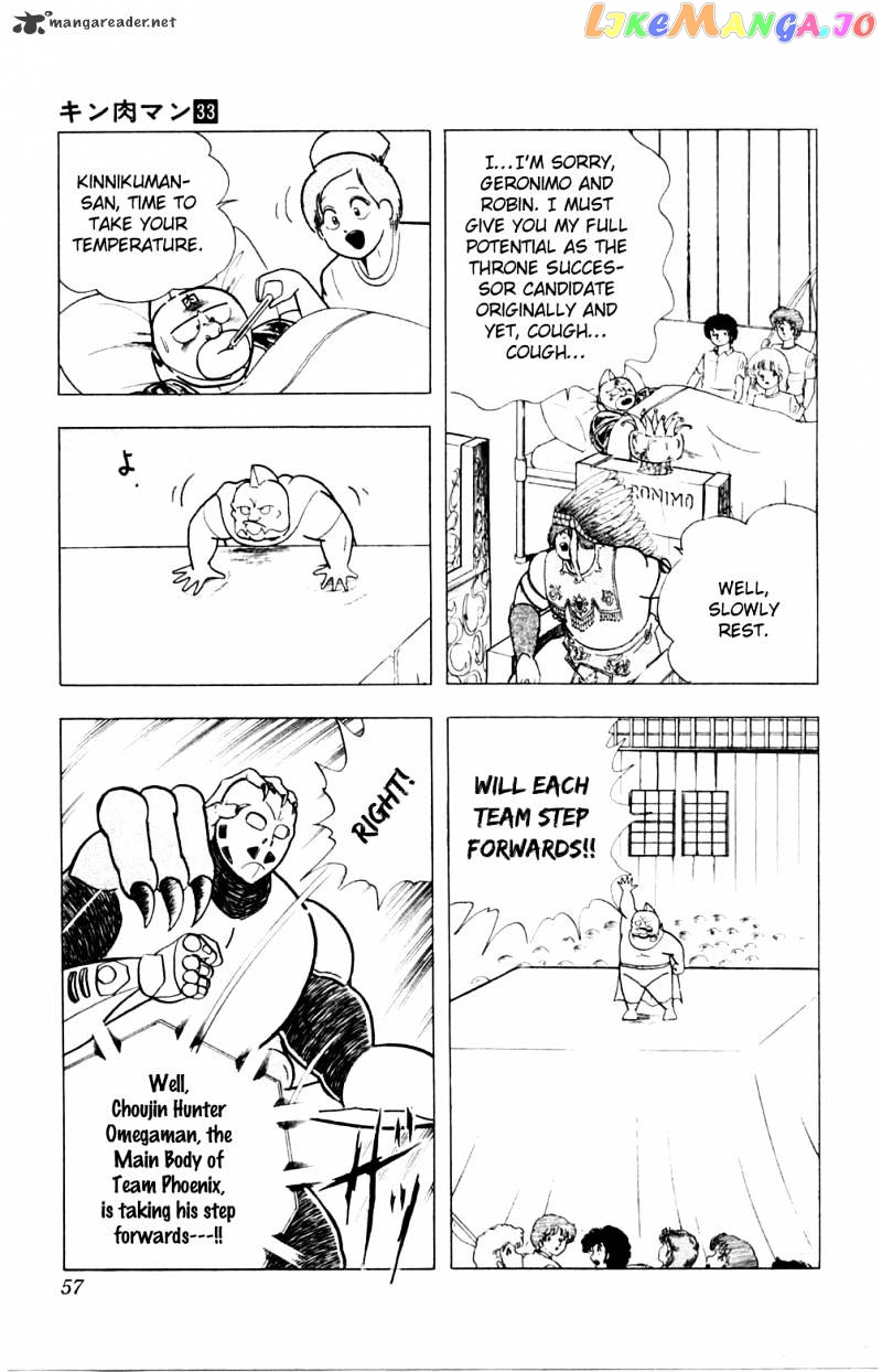 kinnikuman chapter 365 - page 11