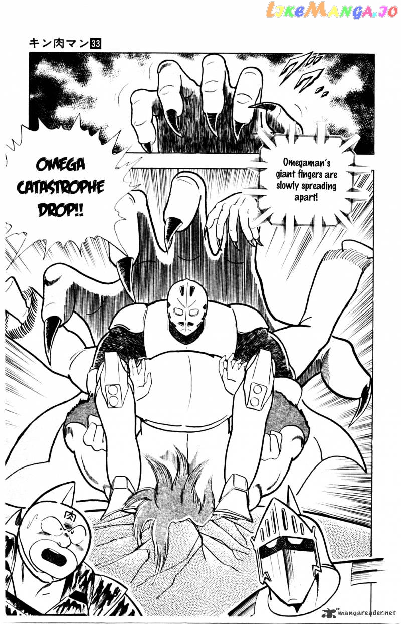 kinnikuman chapter 365 - page 19