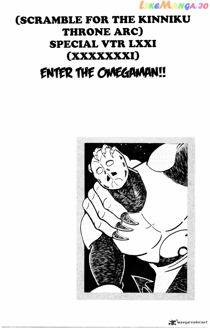 kinnikuman chapter 365 - page 20