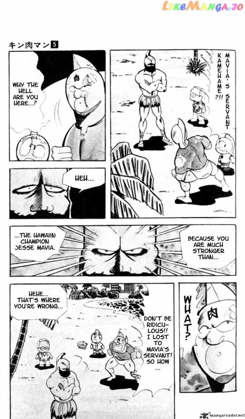 kinnikuman chapter 54 - page 10