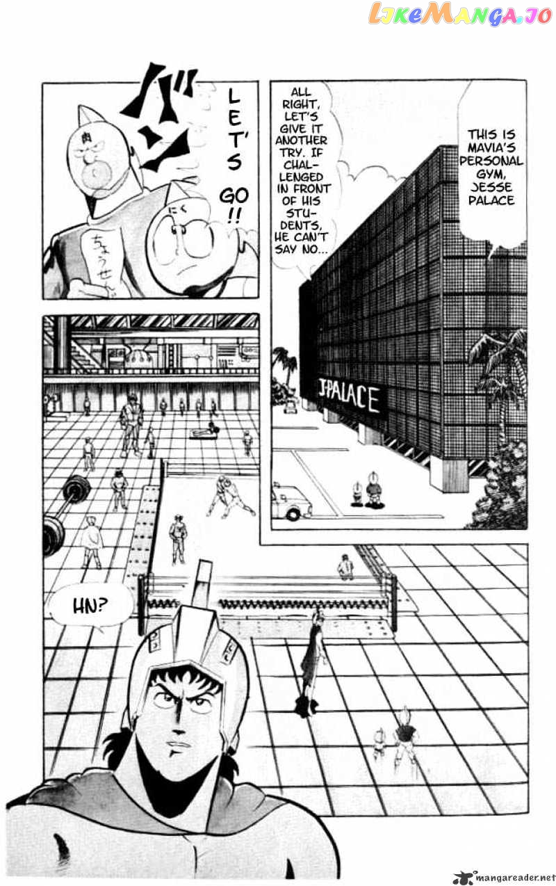 kinnikuman chapter 54 - page 8