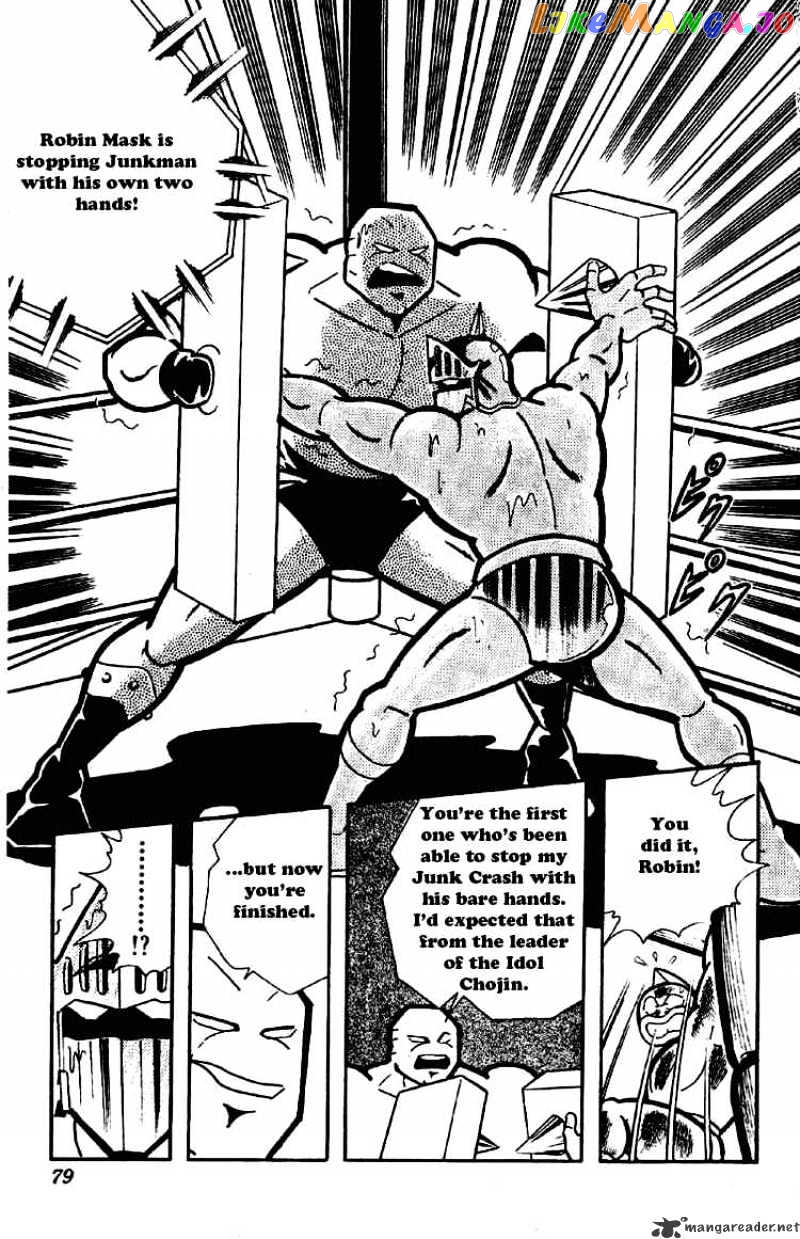 kinnikuman chapter 173 - page 8