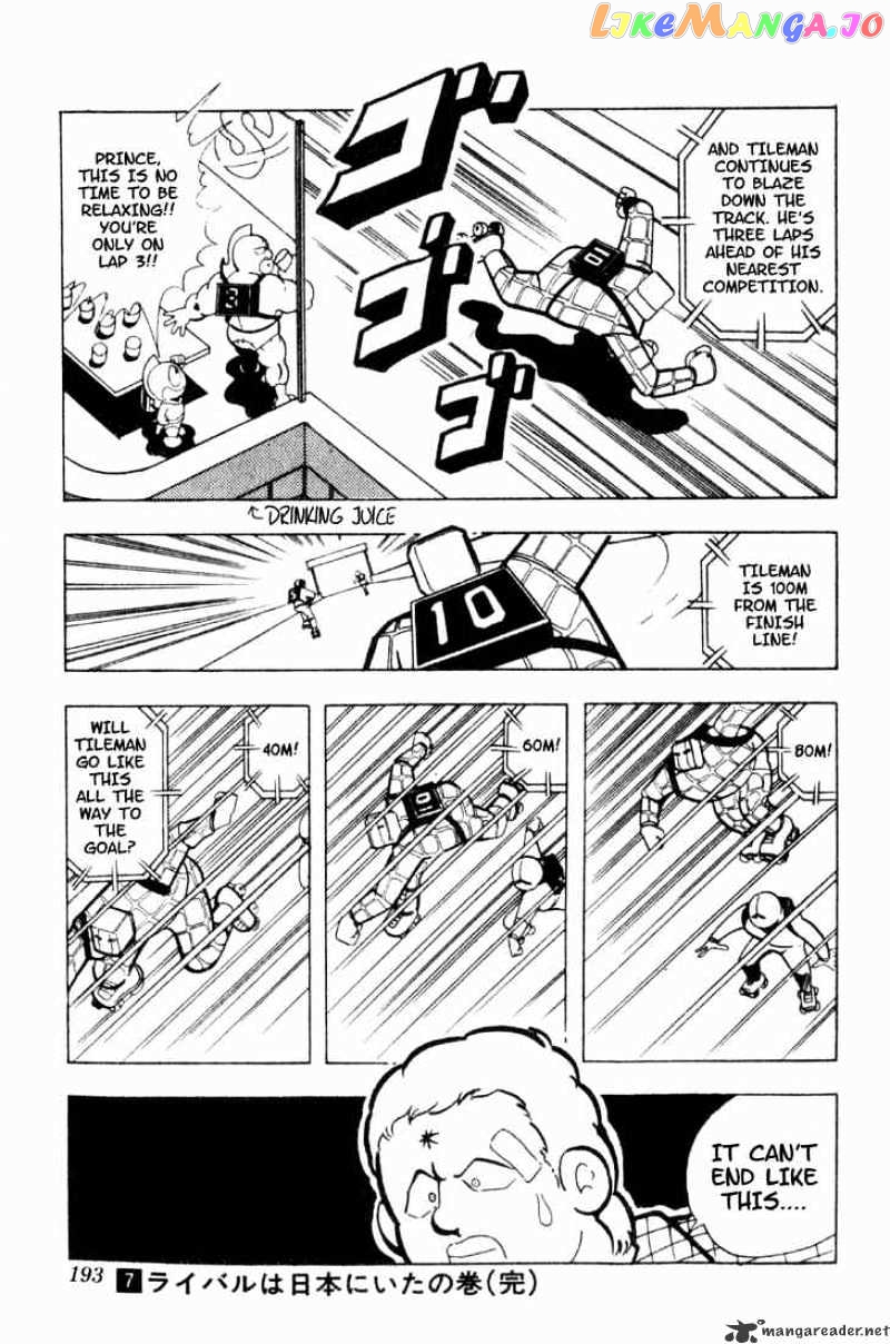 kinnikuman chapter 94 - page 13