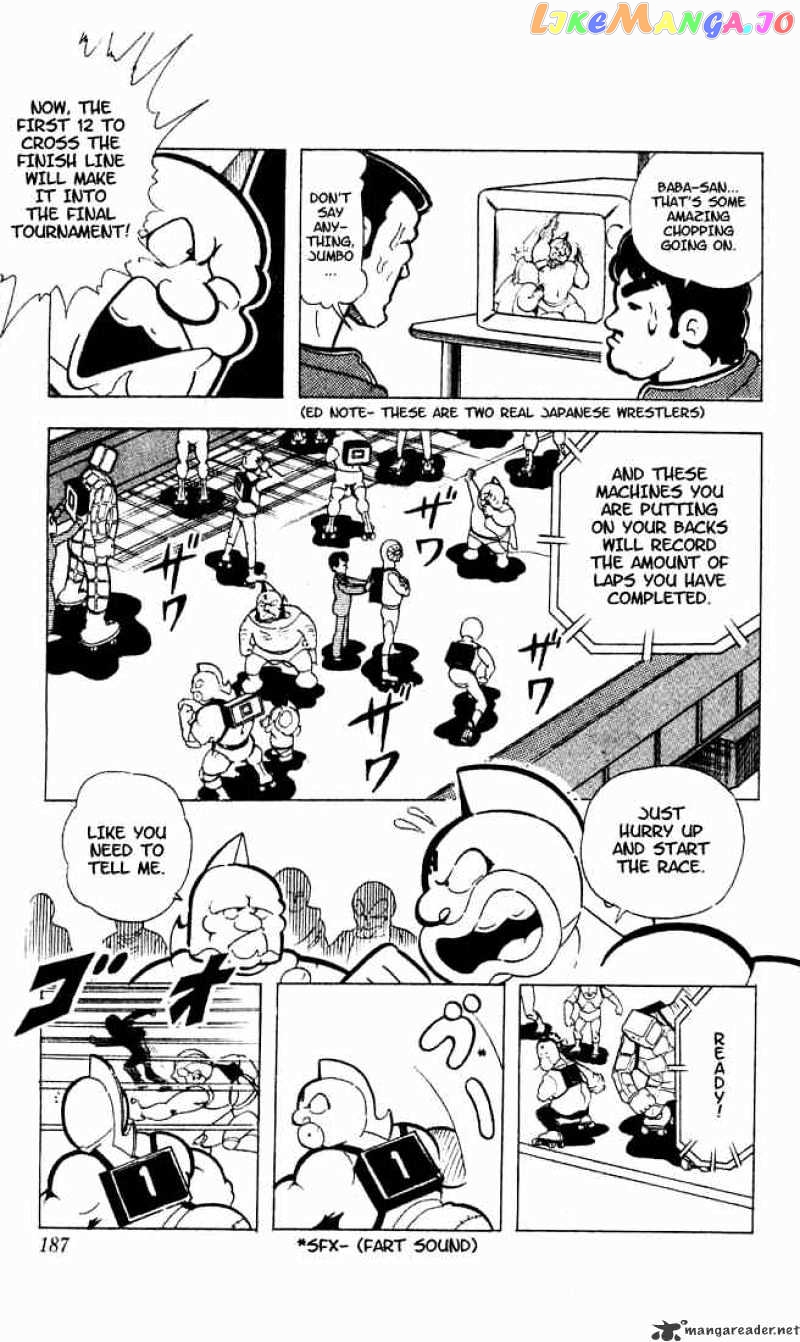 kinnikuman chapter 94 - page 7