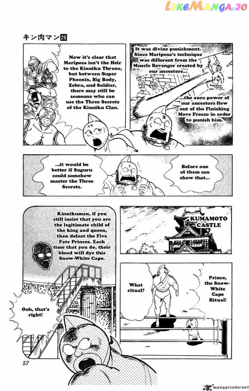 kinnikuman chapter 294 - page 11