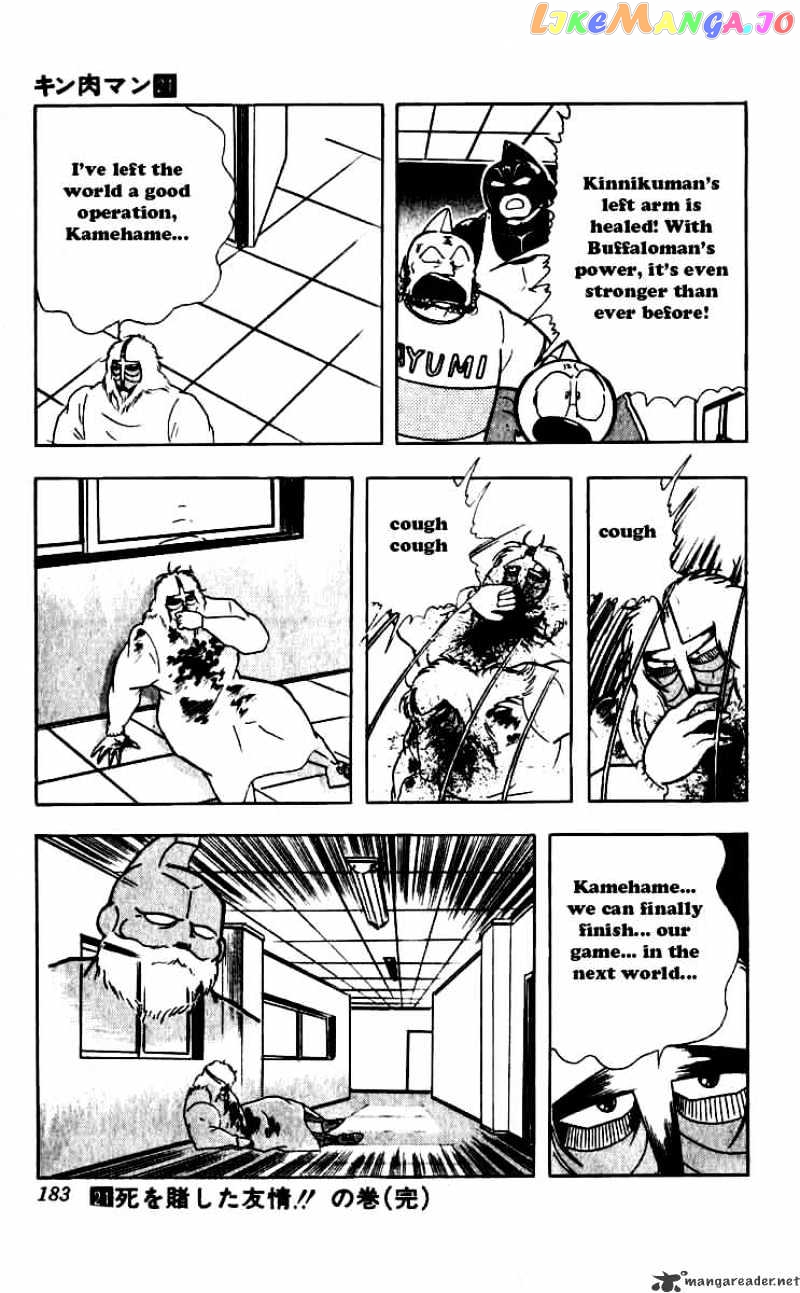 kinnikuman chapter 254 - page 19