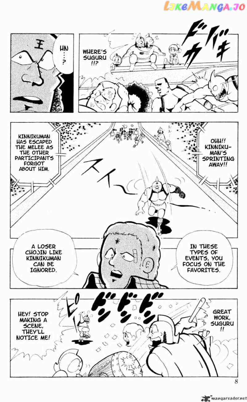 kinnikuman chapter 95 - page 4