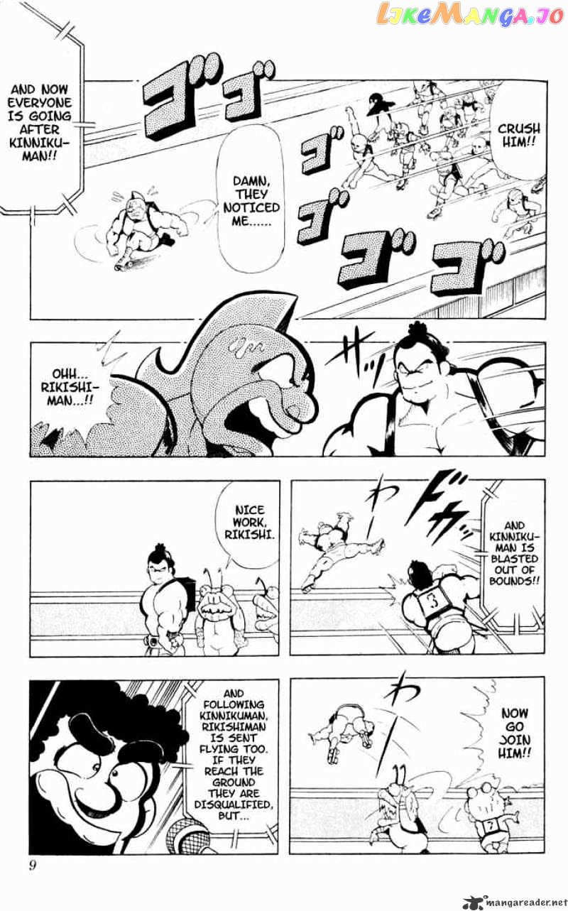 kinnikuman chapter 95 - page 5