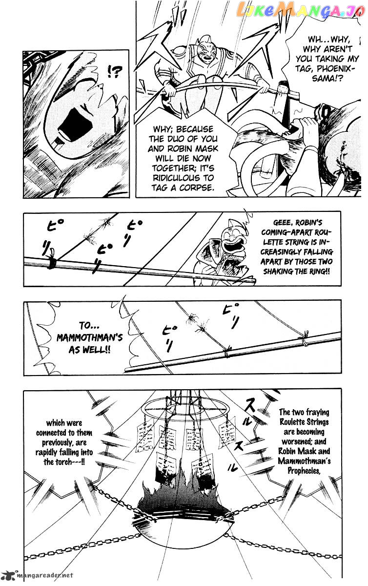 kinnikuman chapter 367 - page 15