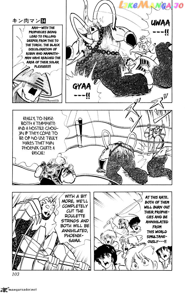 kinnikuman chapter 367 - page 16