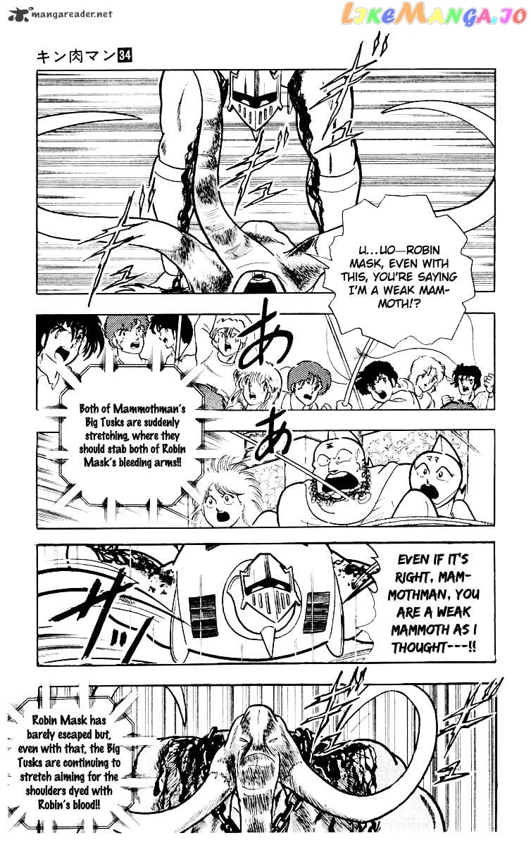 kinnikuman chapter 367 - page 8