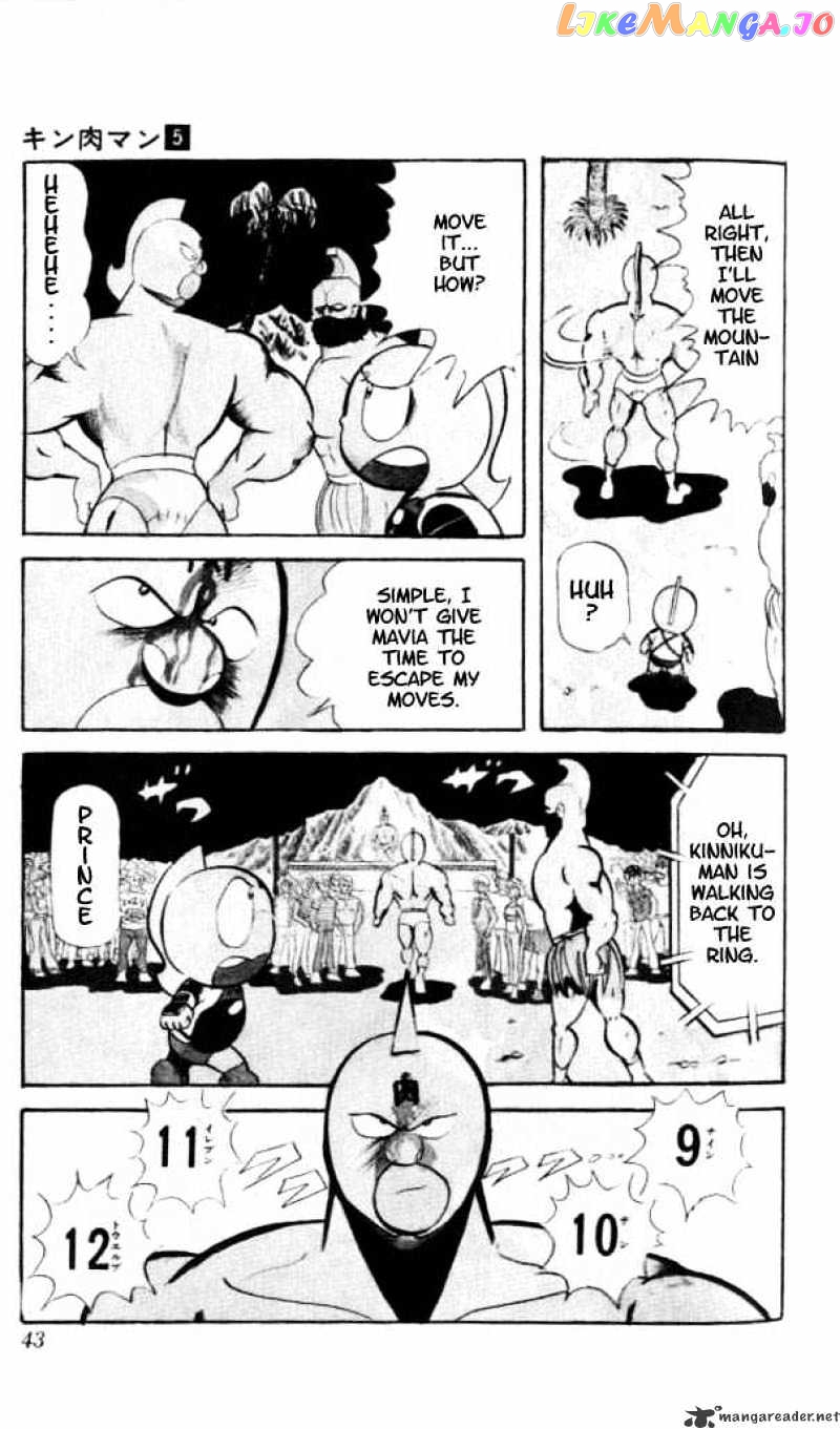 kinnikuman chapter 56 - page 13