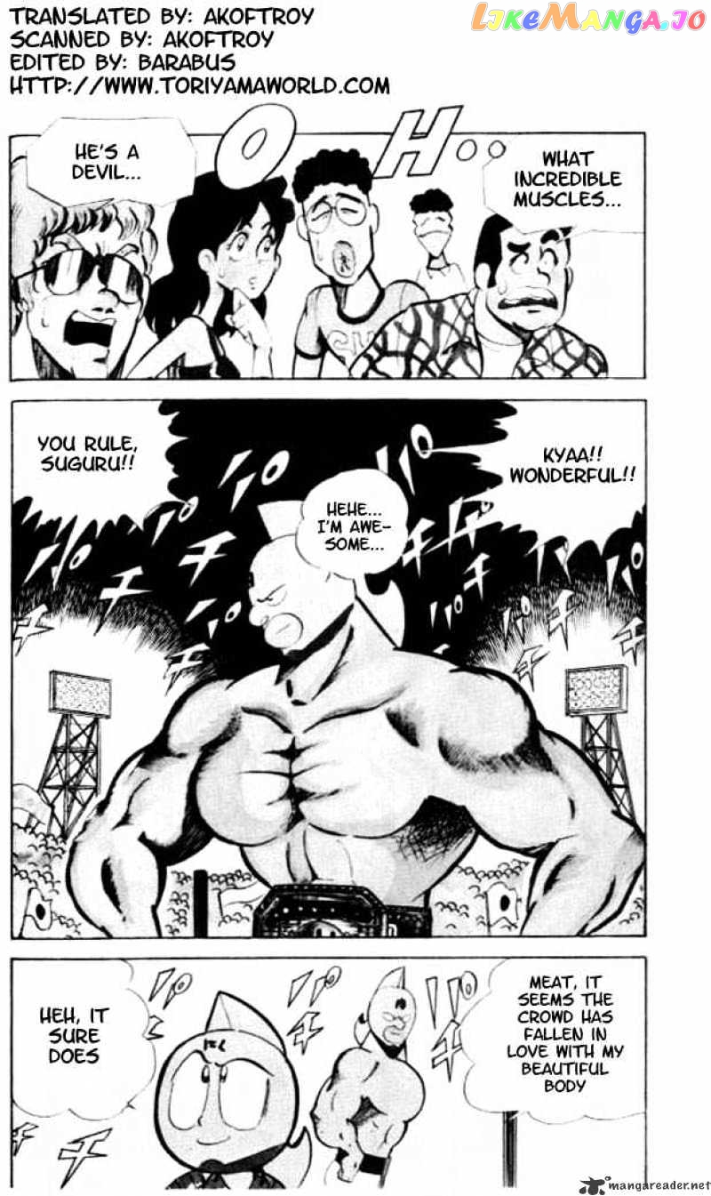 kinnikuman chapter 56 - page 2