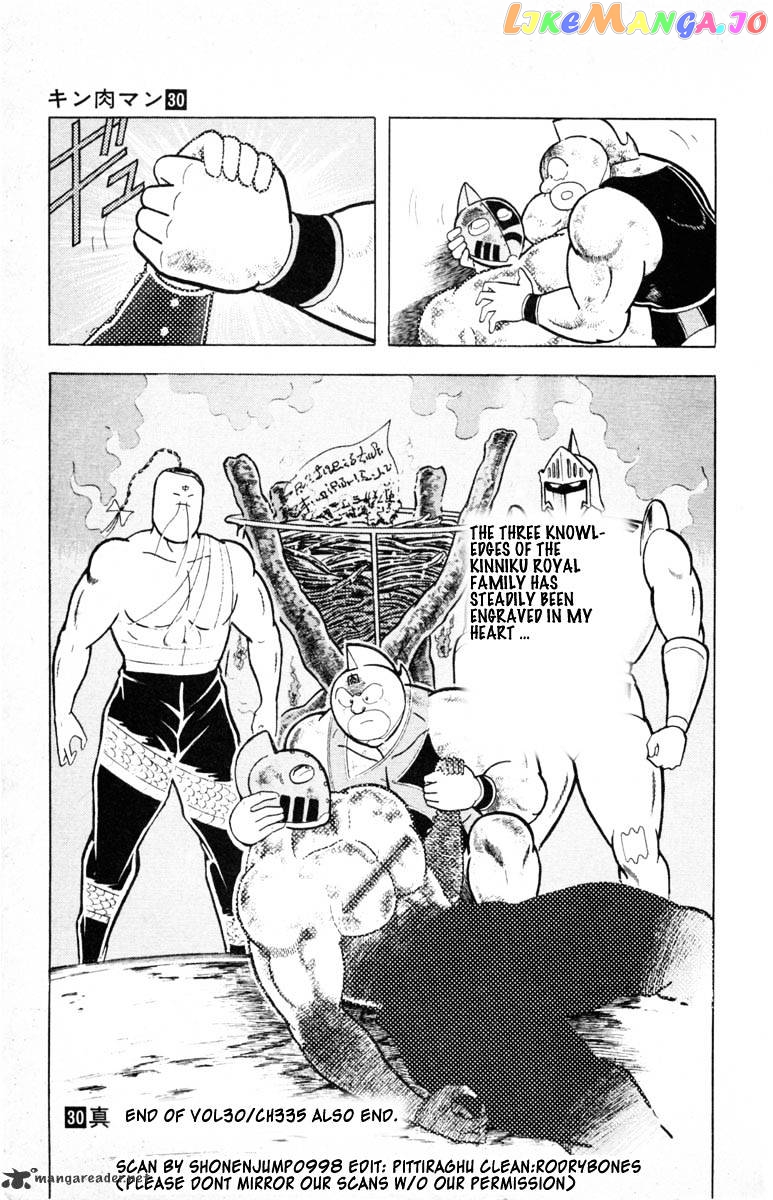 kinnikuman chapter 335 - page 19