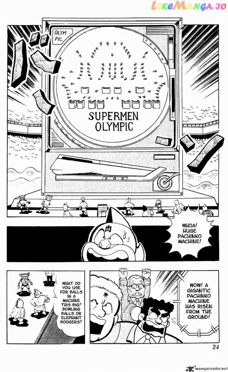 kinnikuman chapter 96 - page 7