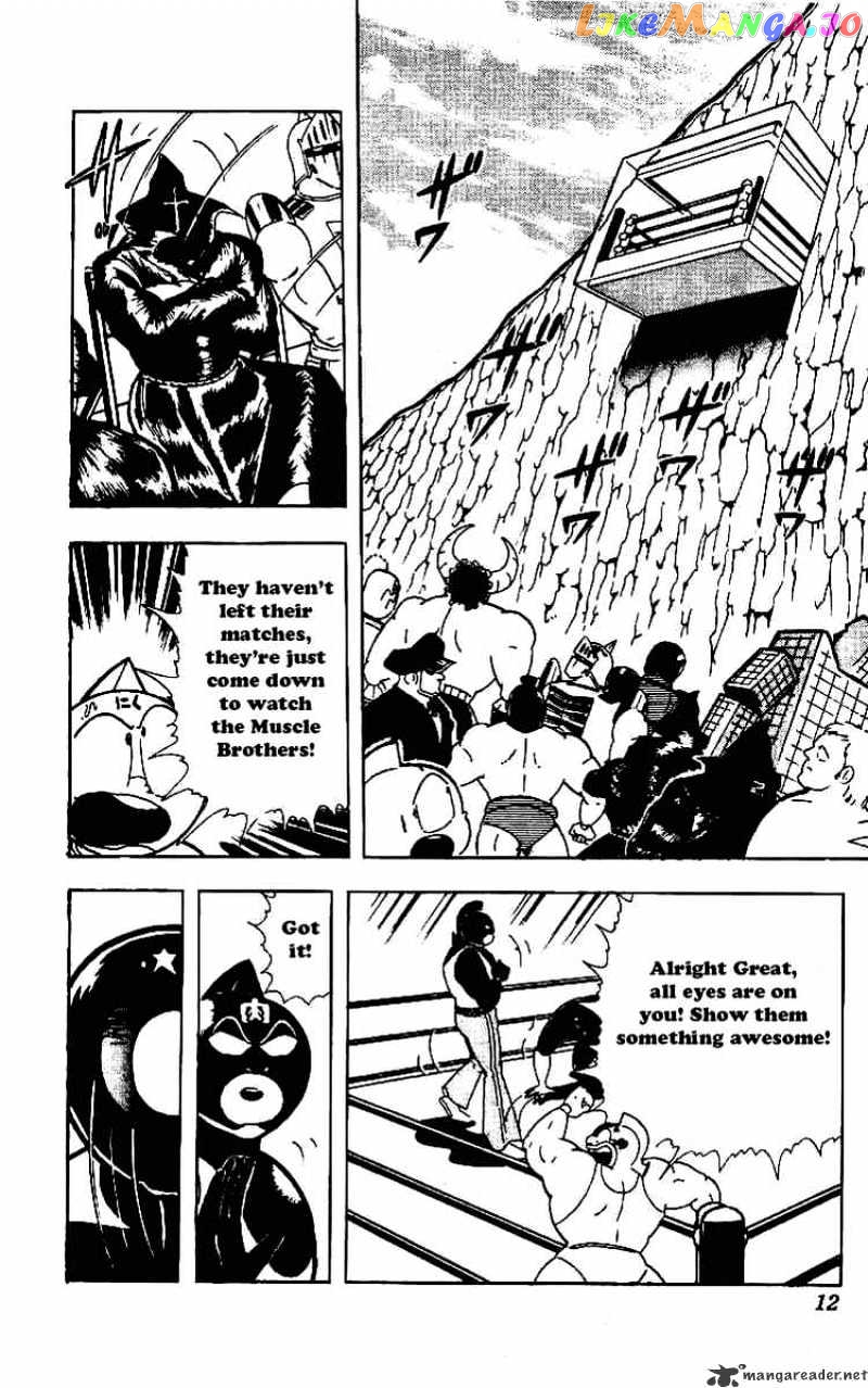 kinnikuman chapter 215 - page 9