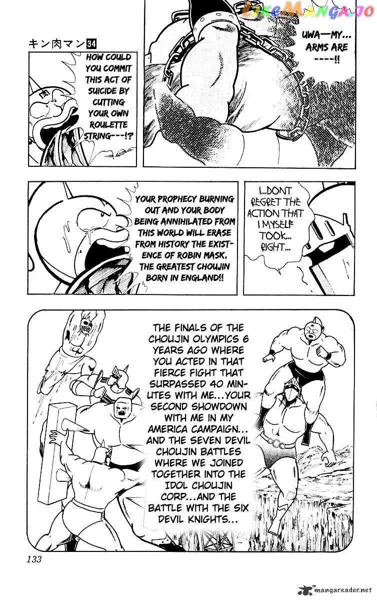 kinnikuman chapter 369 - page 6