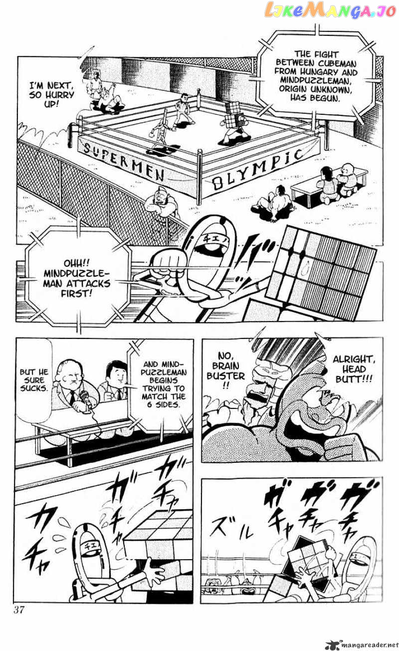 kinnikuman chapter 97 - page 6