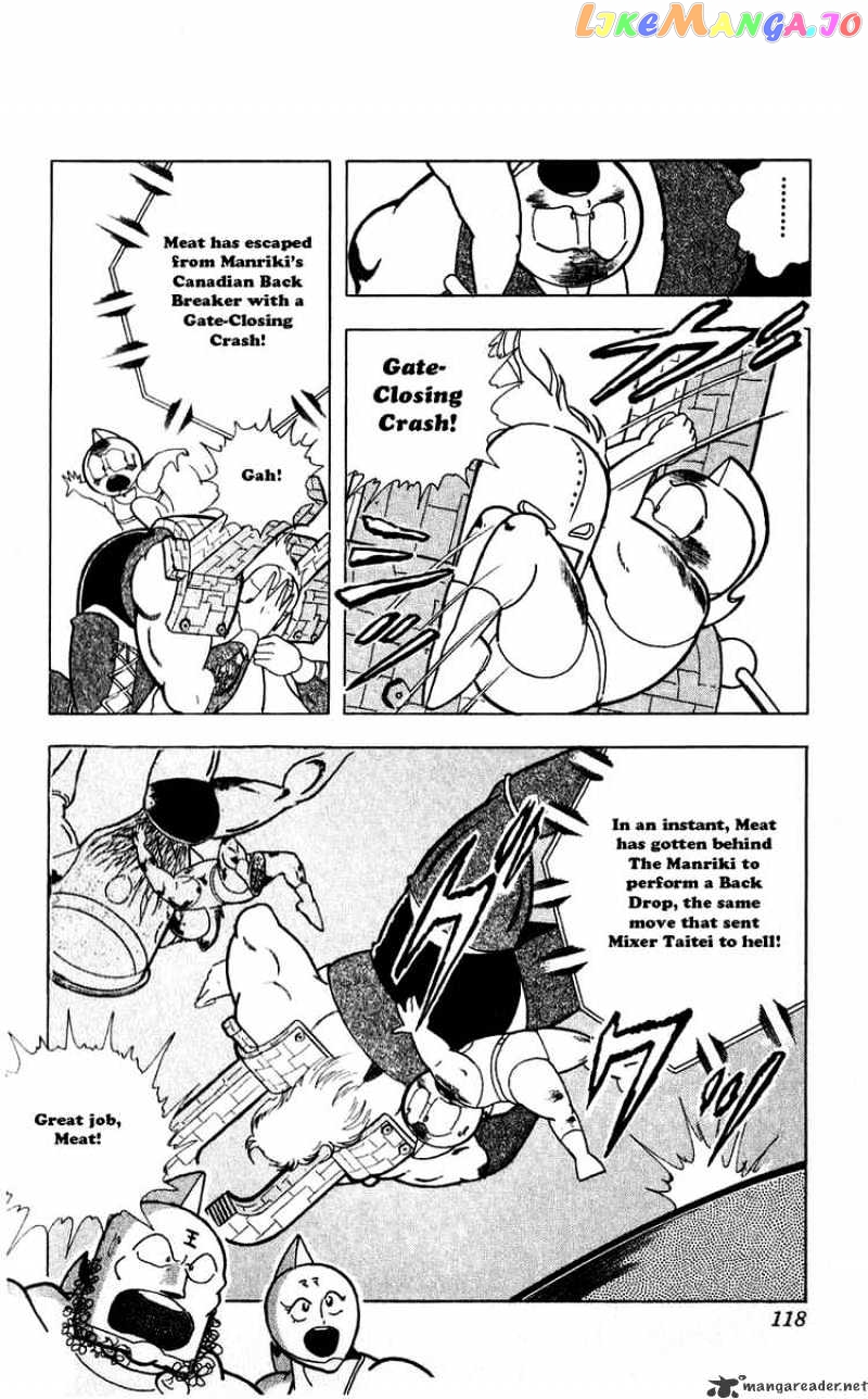 kinnikuman chapter 297 - page 12