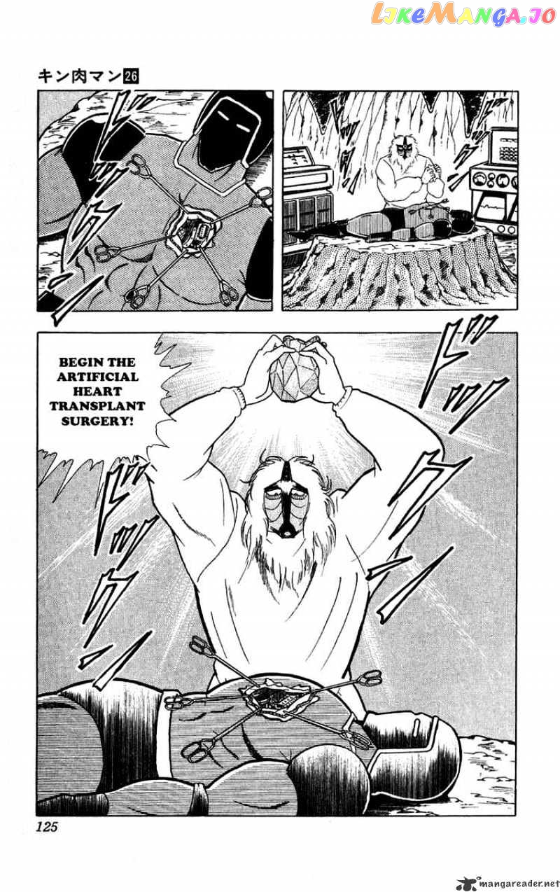 kinnikuman chapter 297 - page 19