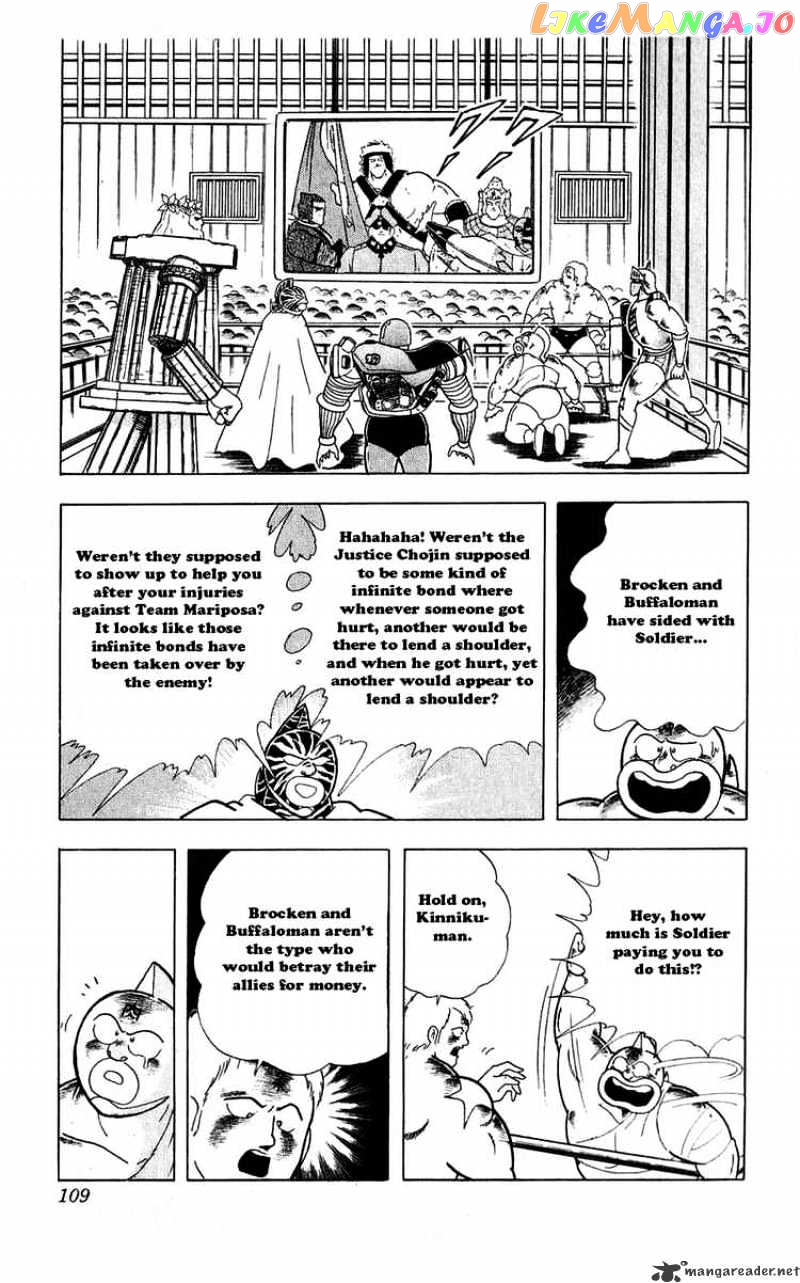 kinnikuman chapter 297 - page 3