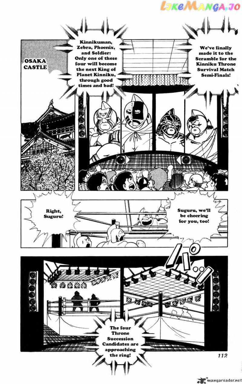 kinnikuman chapter 297 - page 6